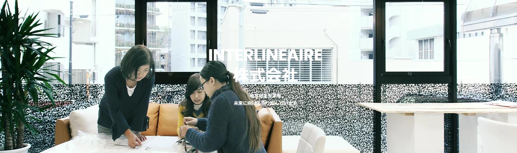 INTERLINEAIRE